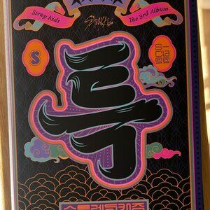 Stray Kids - 5-Star Album, Limited Ver. [3rd Full Album]